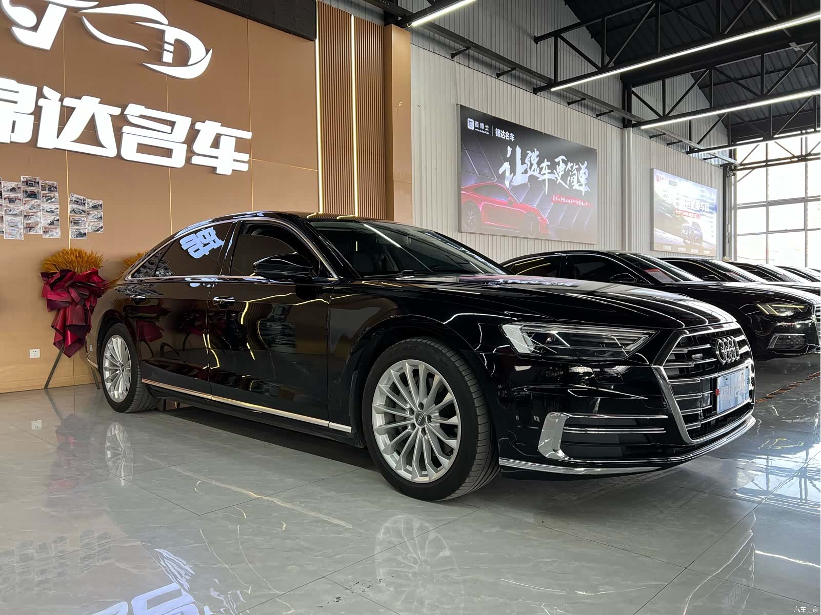 Audi A8L, 2020 3