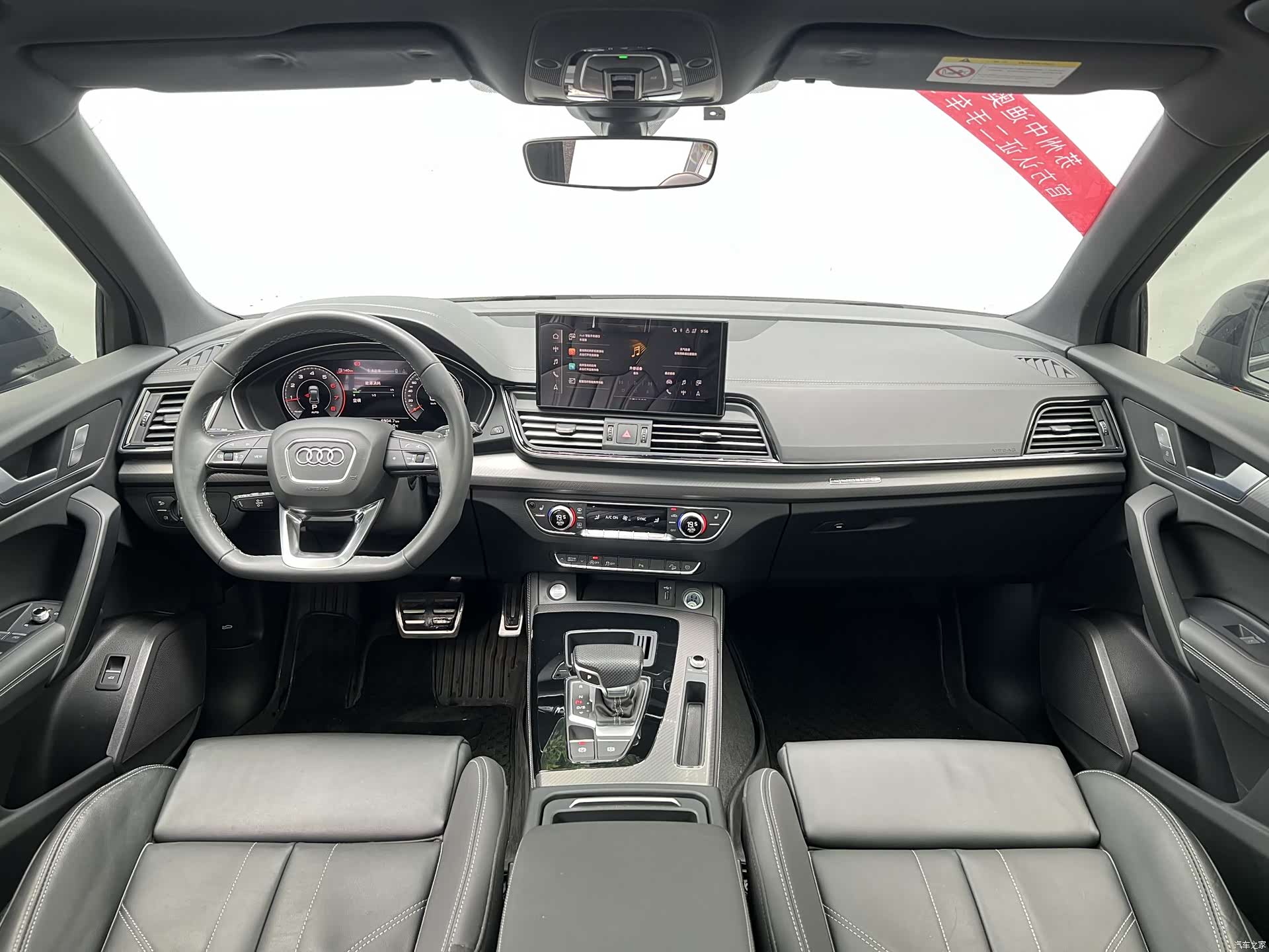 Audi Q5L, 2024 6