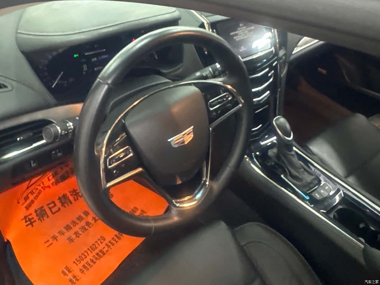 Cadillac ATS-L, 2016 12
