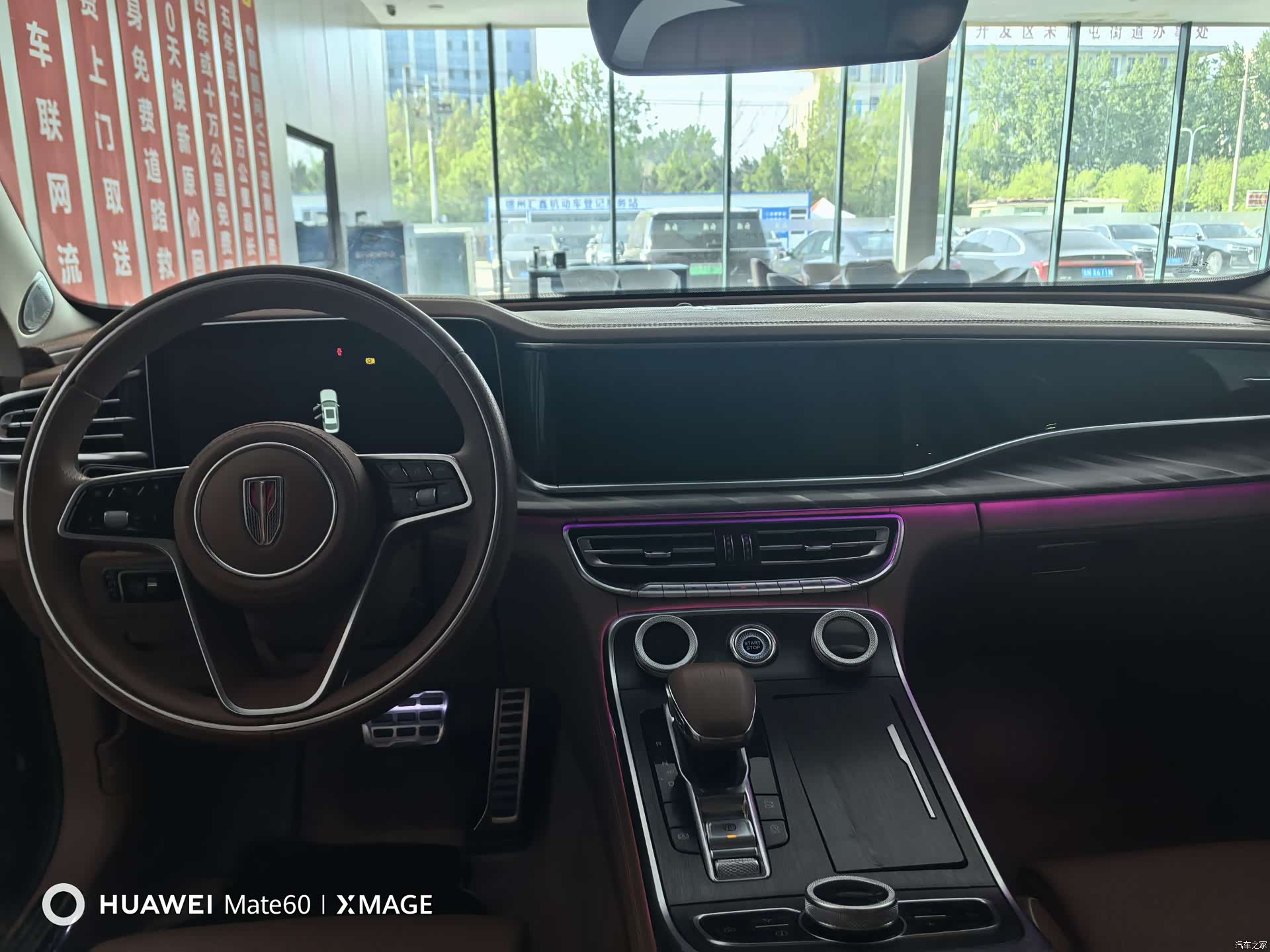 Hongqi H9, 2023 11