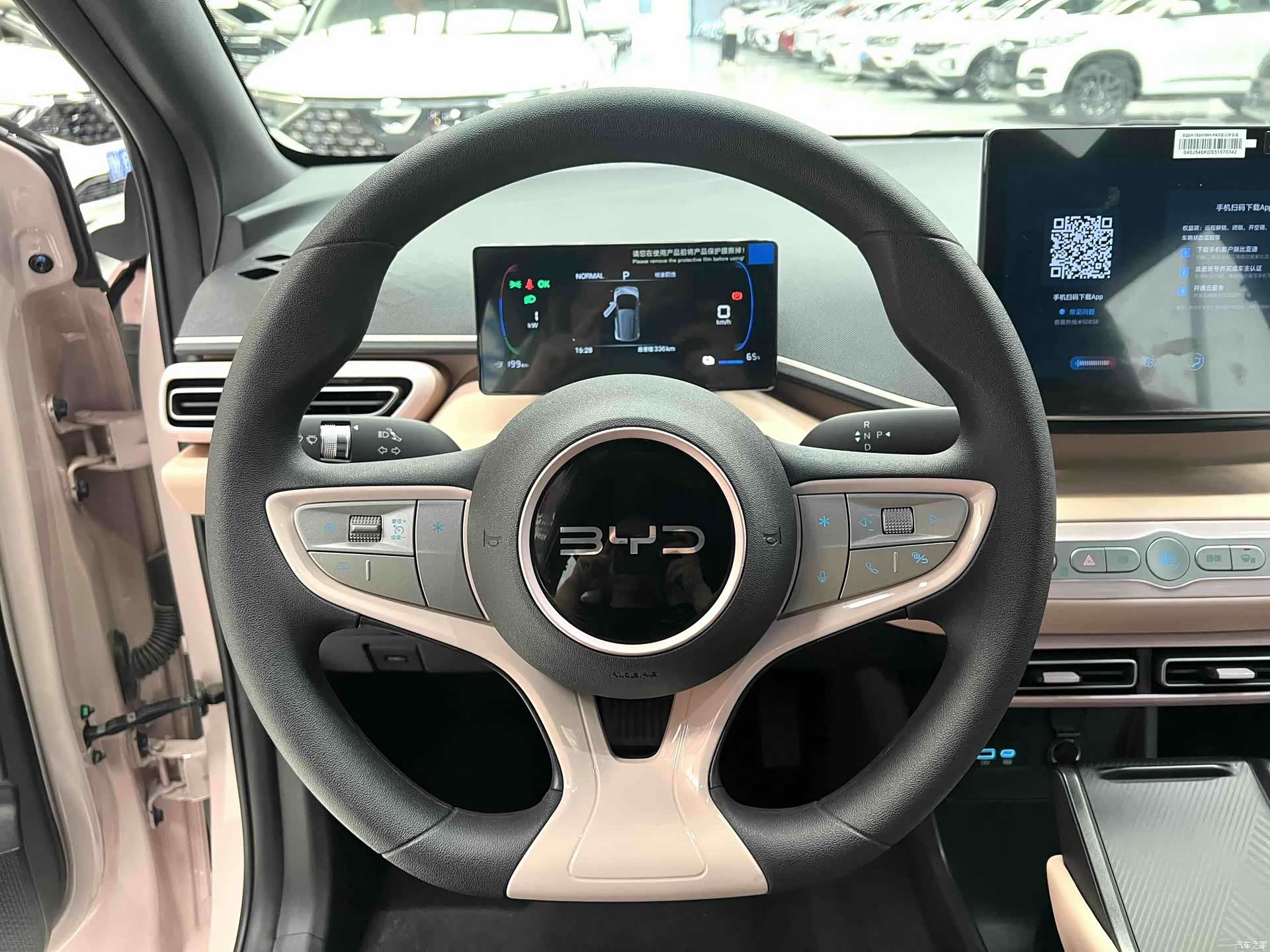 BYD Seagull, 2026 8