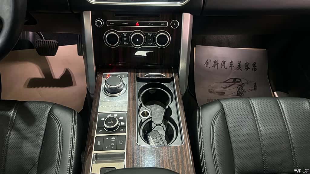 Land Rover Range Rover, 2013 11