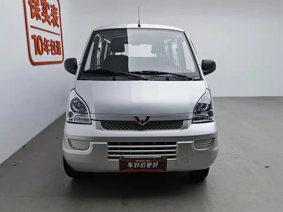 Wuling Wuling Rongguang