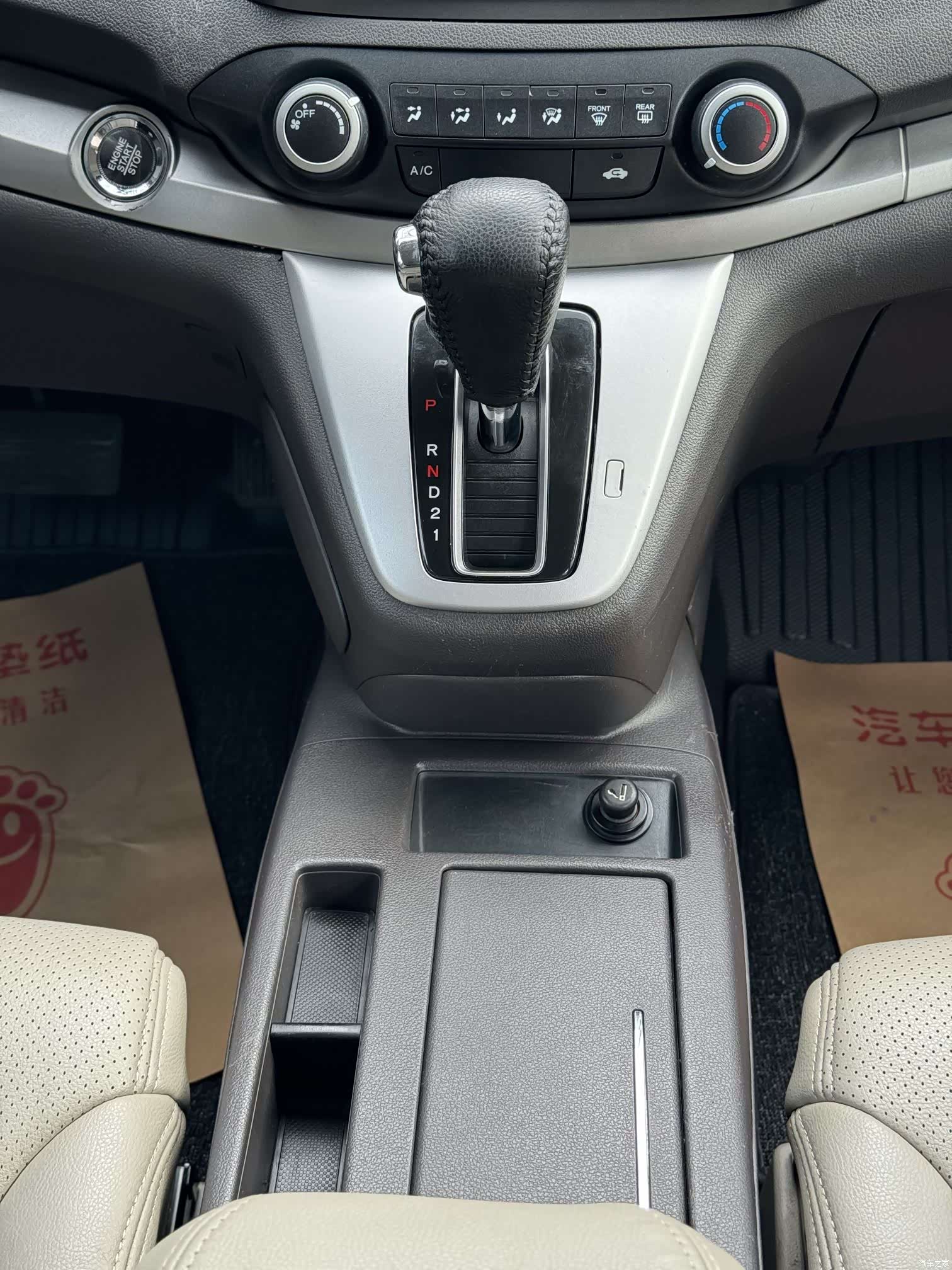 Honda CR-V, 2015 15