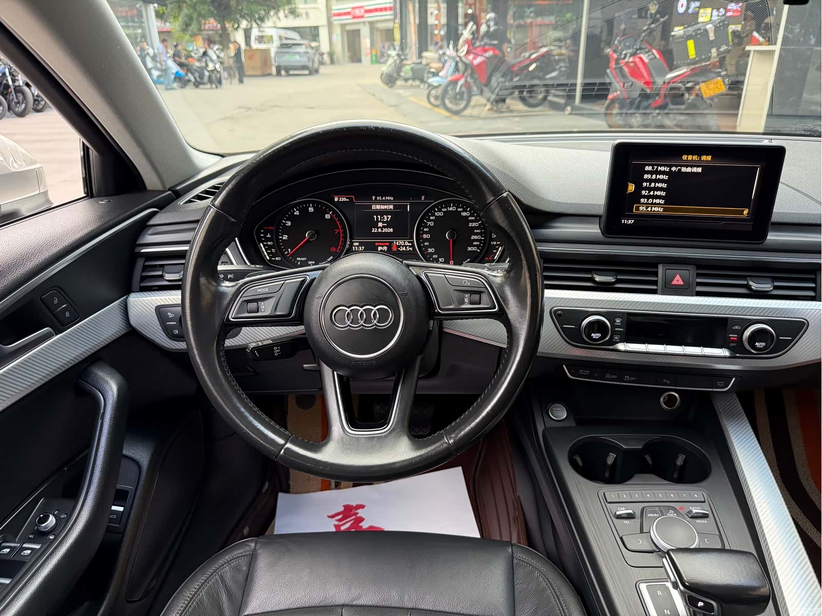 Audi A4L, 2016 10