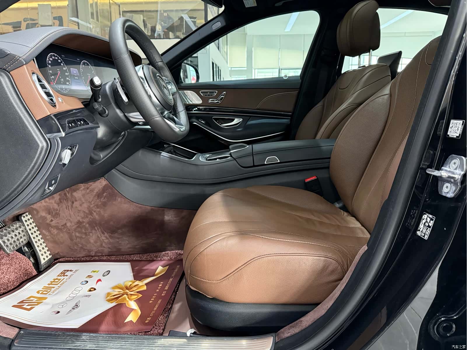 Carlsson S-Class, 2019 4