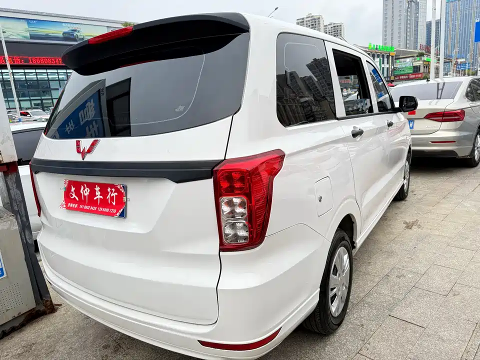 Wuling Wuling Hongguang