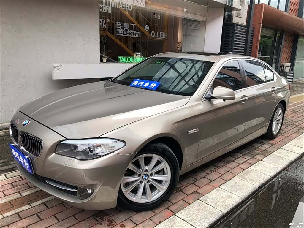 BMW 5 Series, 2014 1