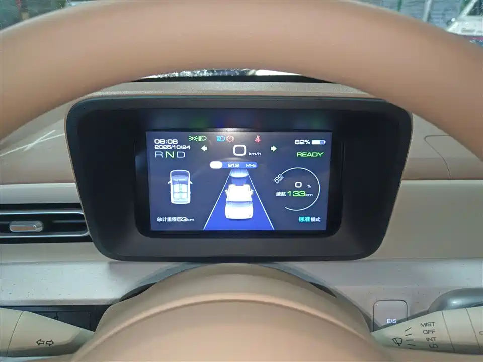 Wuling Hongguang MINIEV