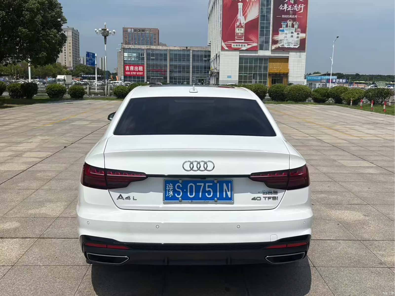 Audi A4L, 2022 8