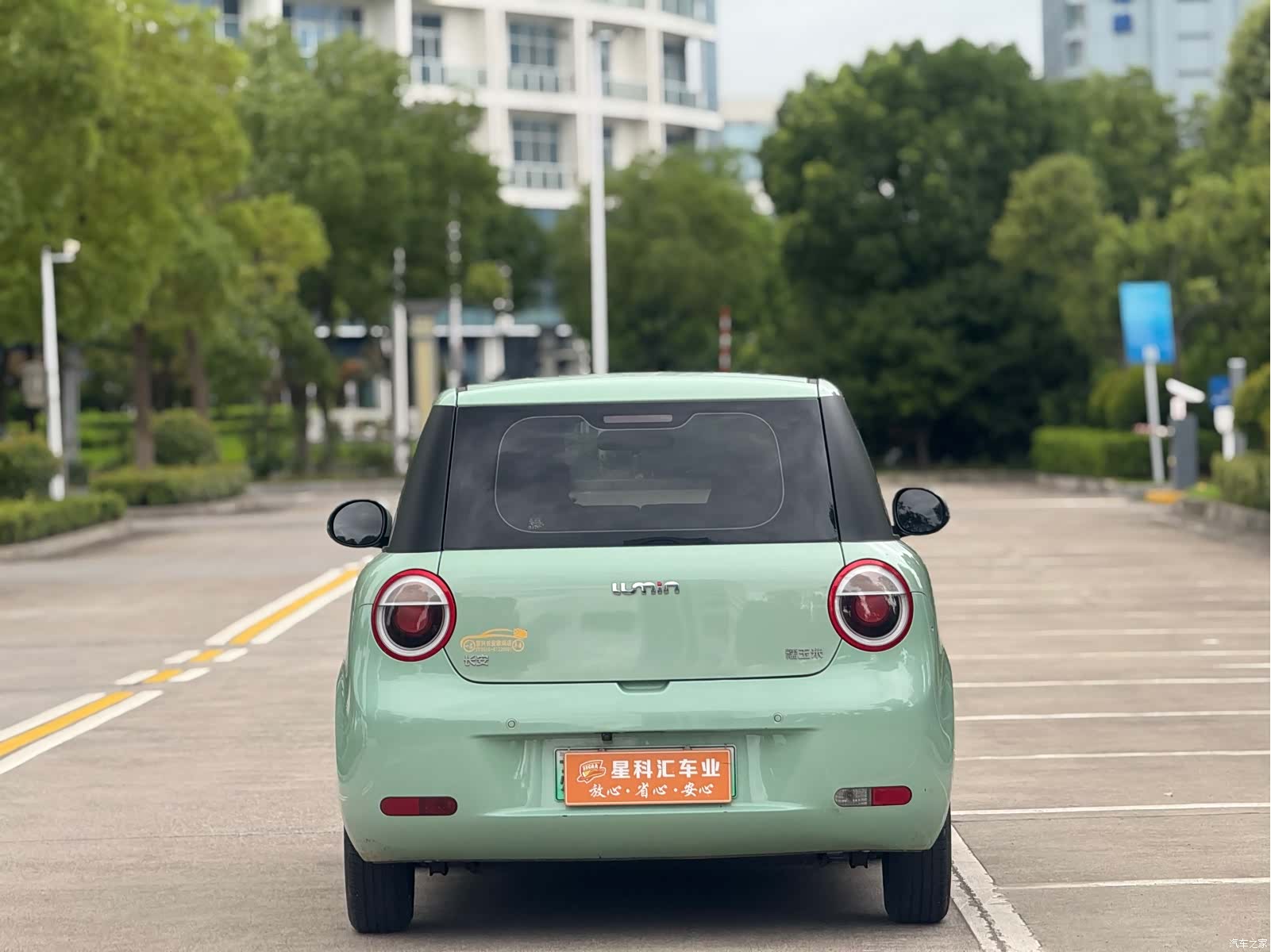 Changan Lumin, 2023 11