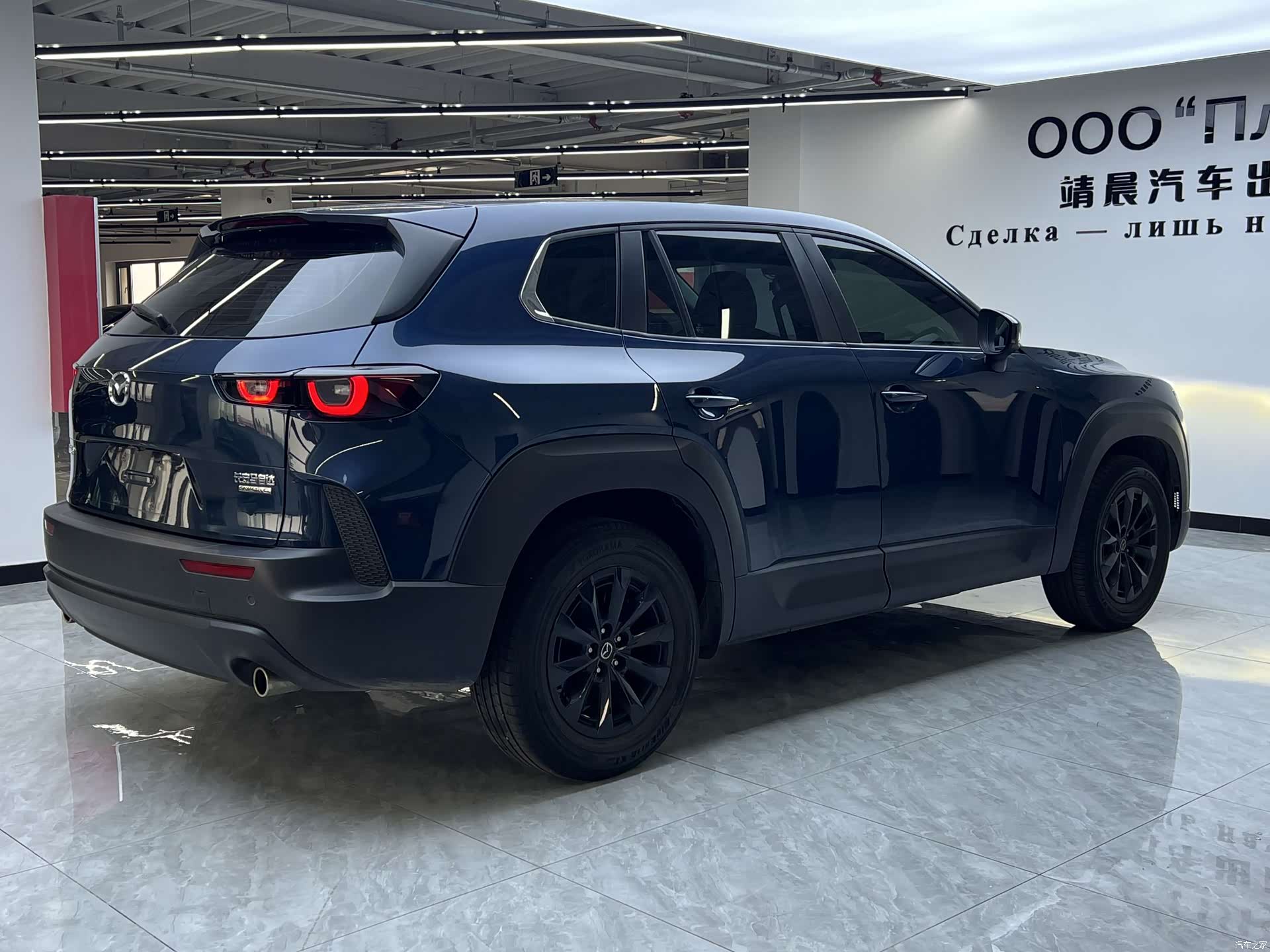 Mazda CX-50, 2023 6