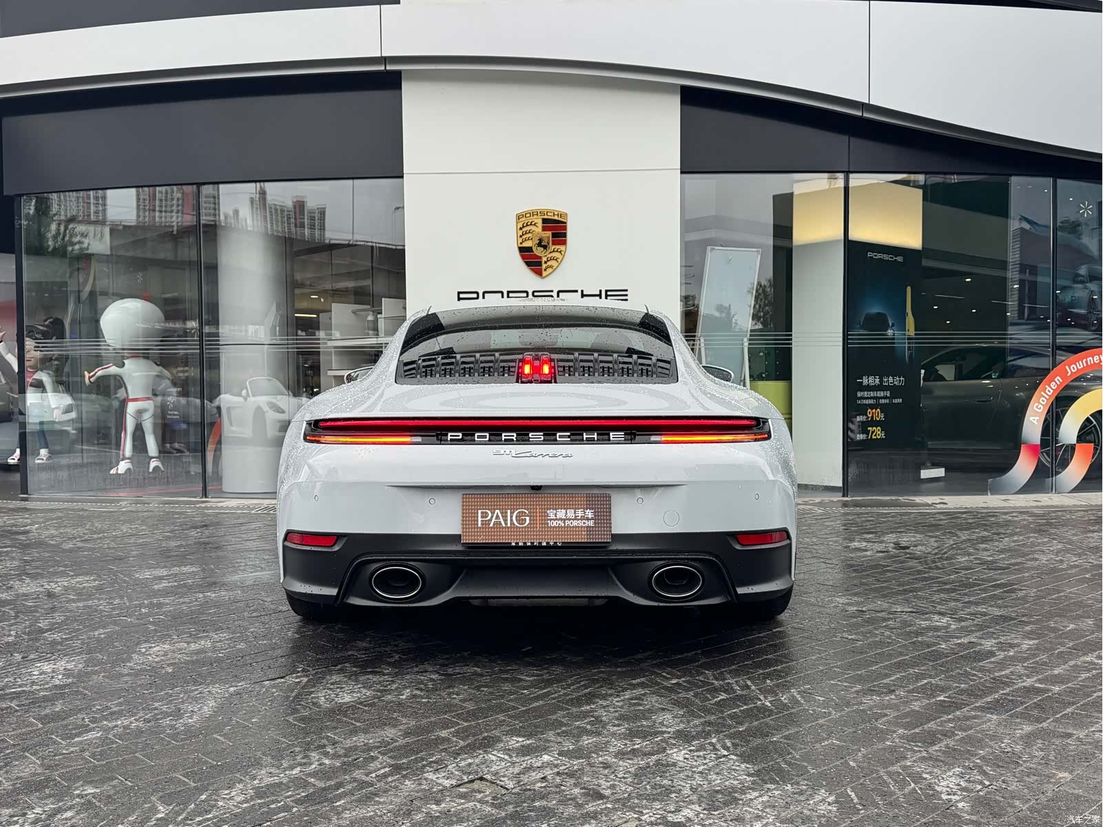Porsche 911, 2025 7