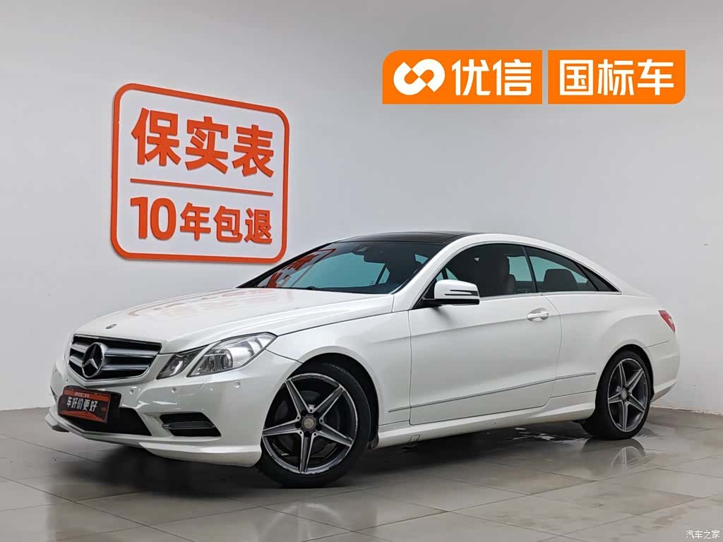 Mercedes-Benz E-Class, 2013 1