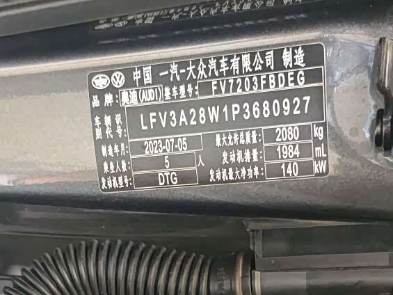 Audi A4L 2023, фото 13