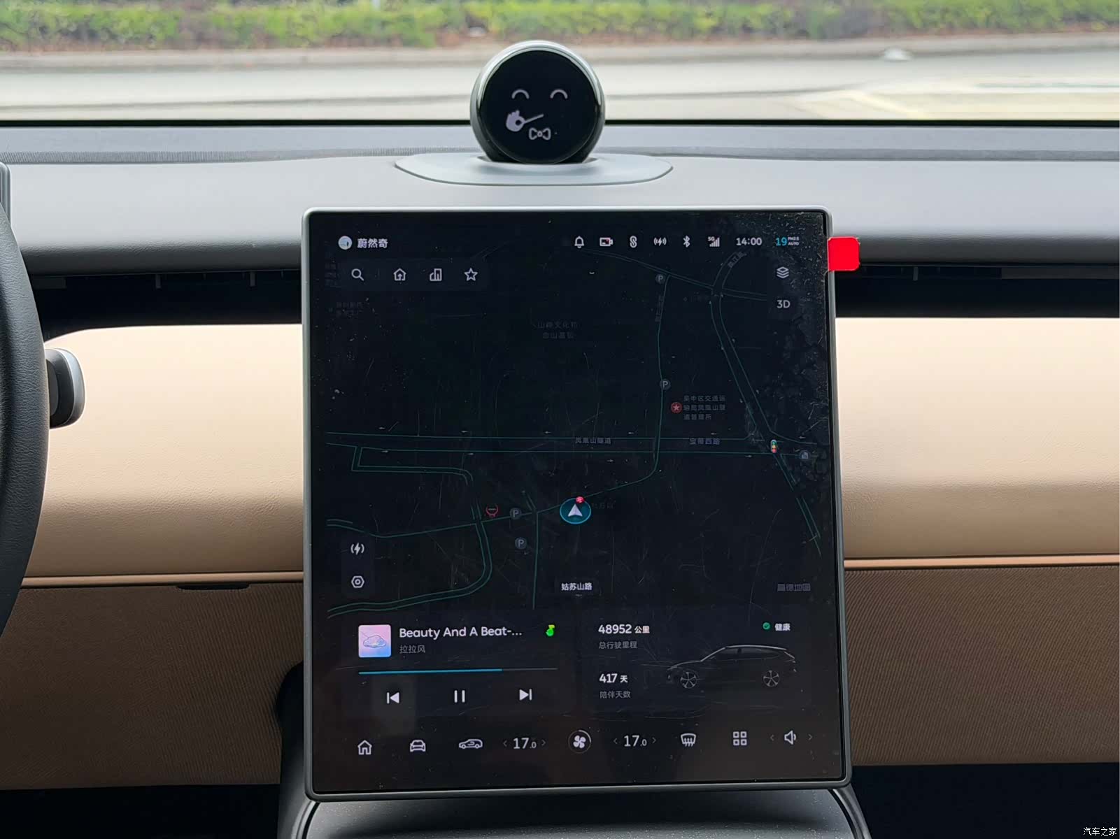 NIO ET5, 2024 11