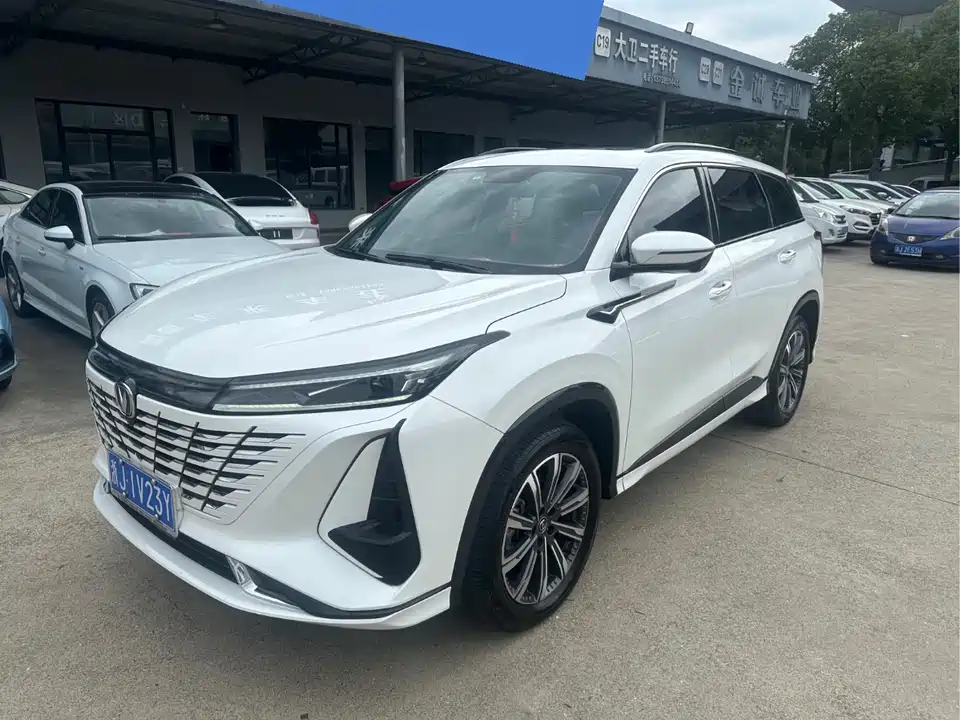 Changan CS75PLUS
