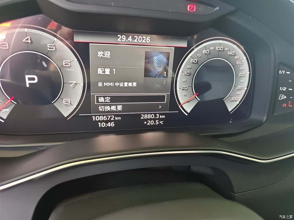 Audi A6L, 2019 3