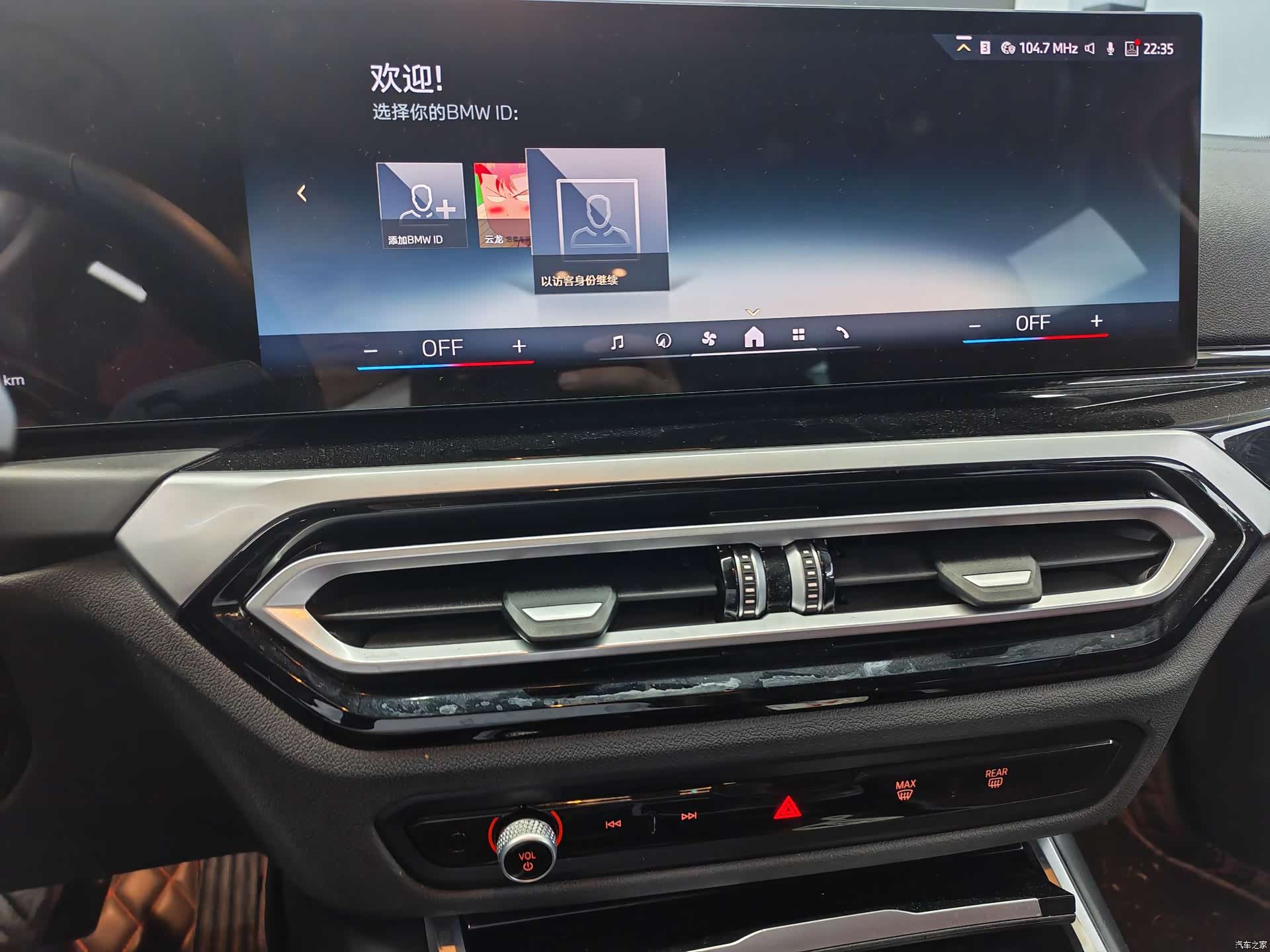 BMW i3, 2024 7