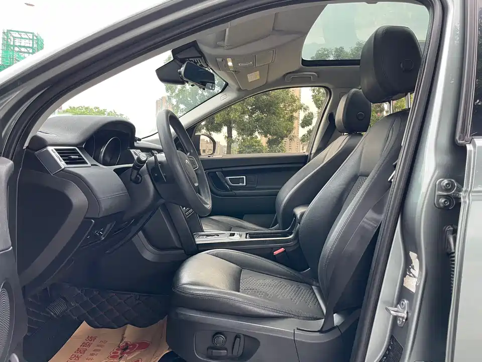 Land Rover Discover Shenxing