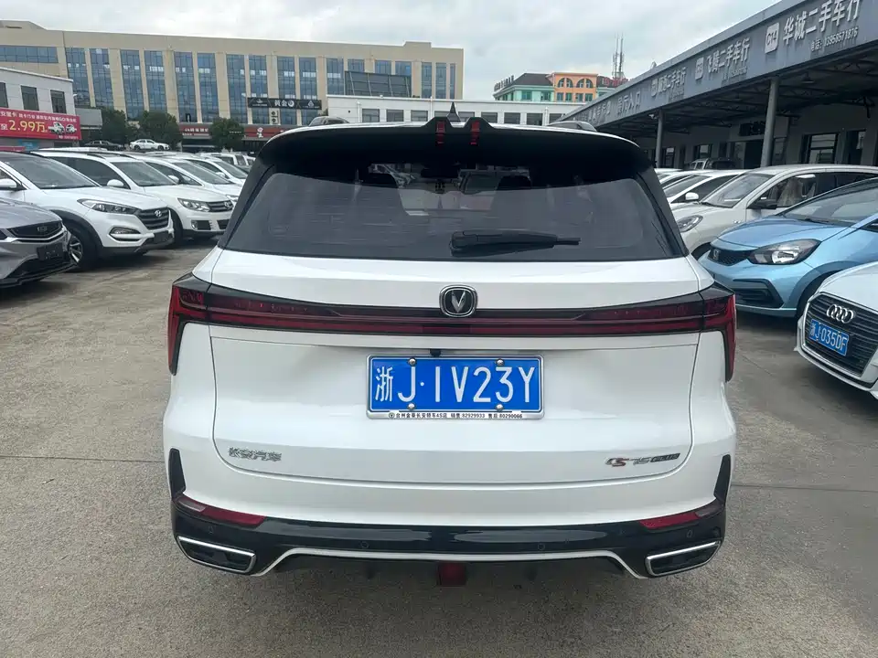 Changan CS75PLUS