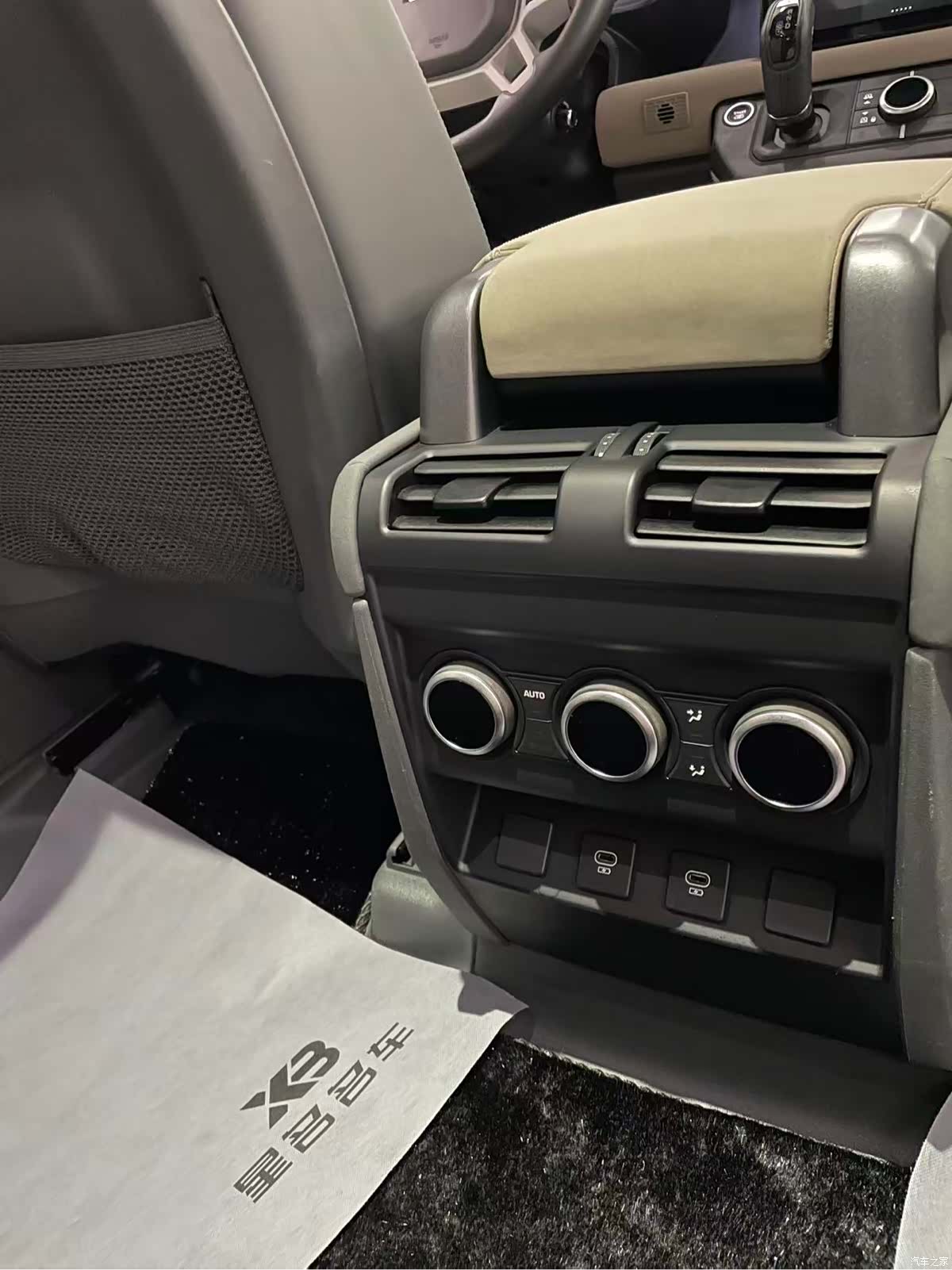 Land Rover Defender, 2023 23