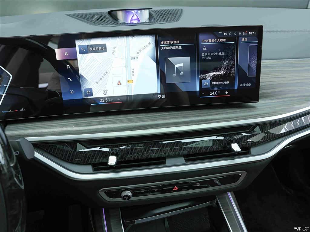 BMW X7, 2023 9