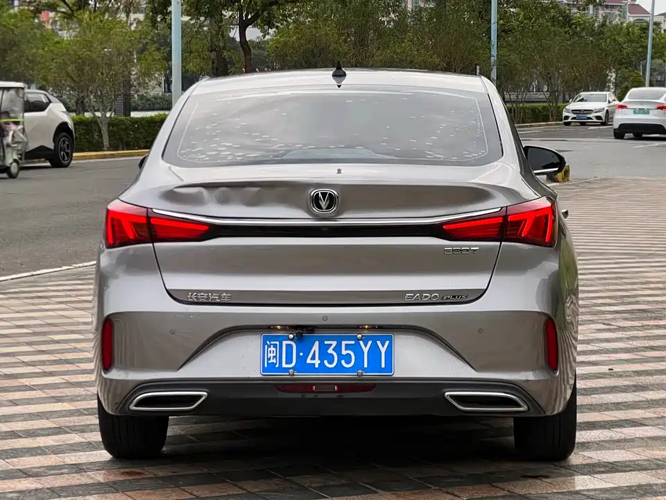 Changan Yidong