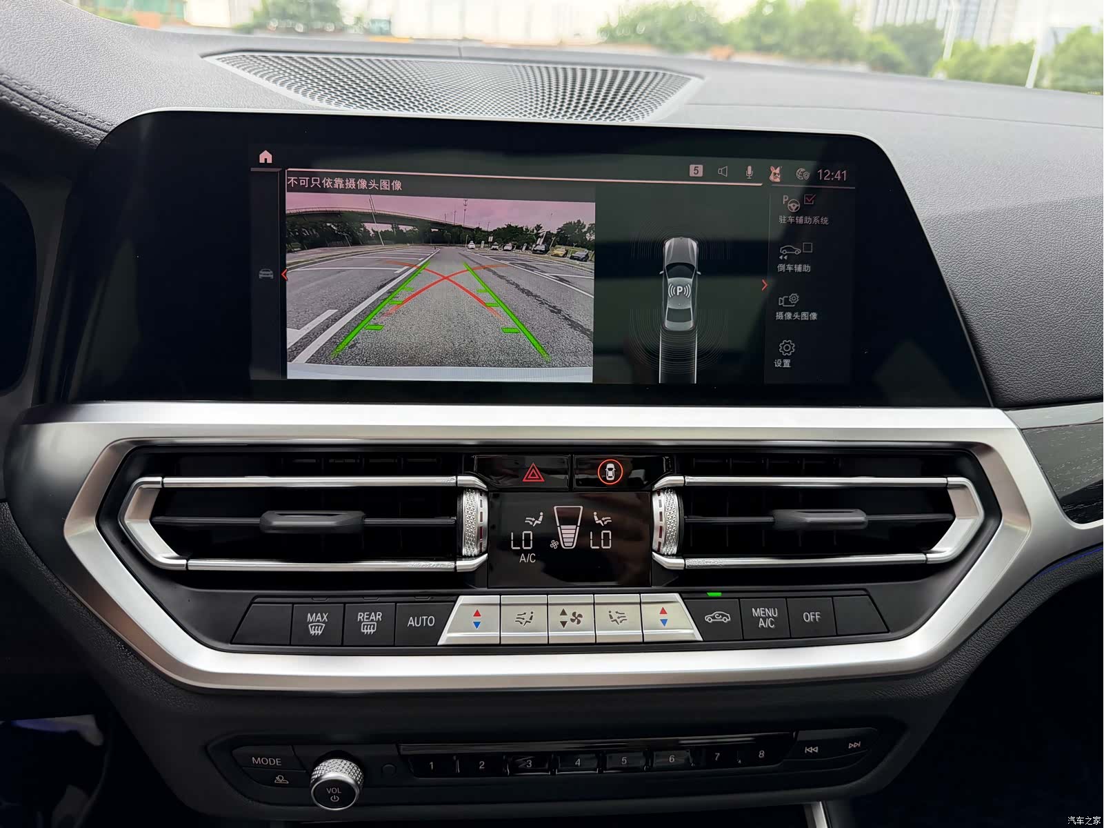 BMW 3 Series, 2021 14