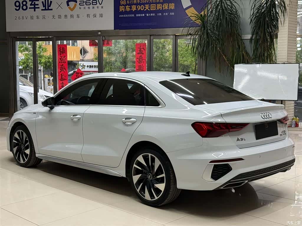 Audi A3, 2023 6