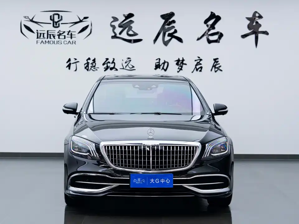 Mercedes-Benz Maybach S-class