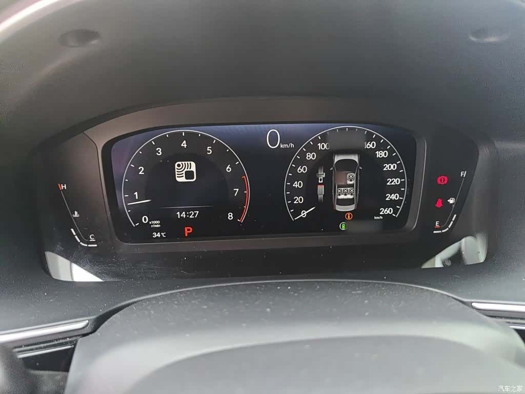 Honda Integra, 2023 4