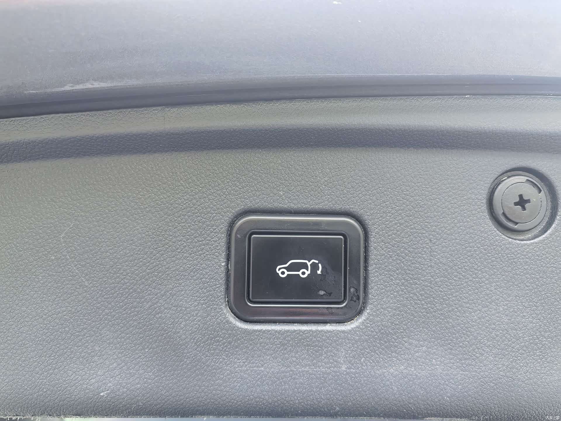 Changan CS75, 2021 16