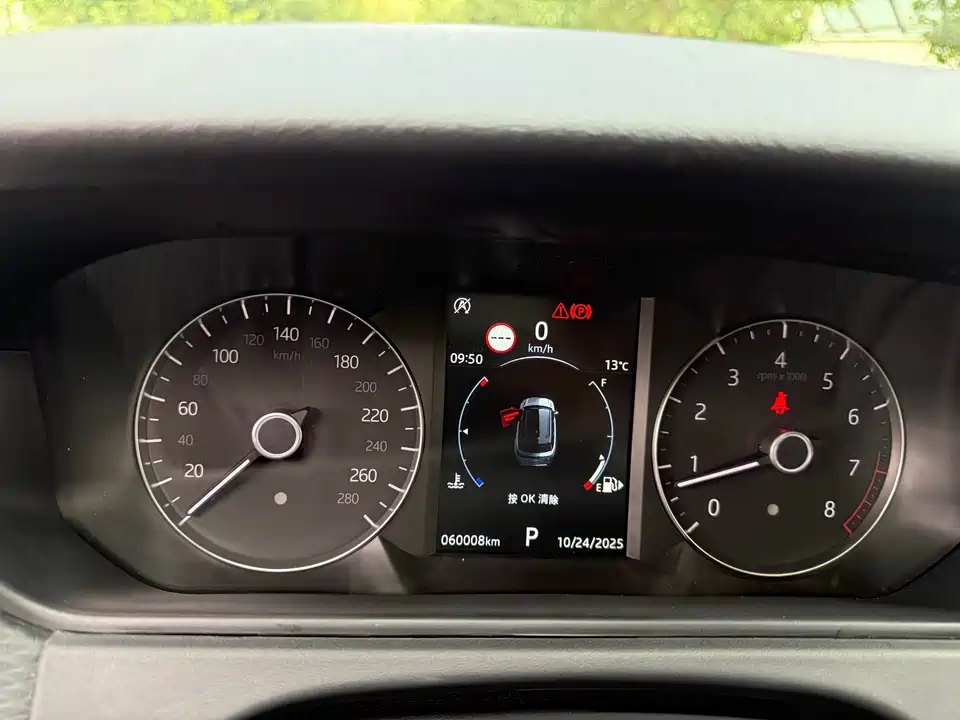 Land Rover Range Rover Star Pulse