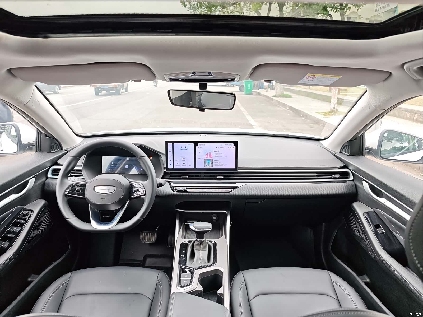 Geely Emgrand, 2026 4
