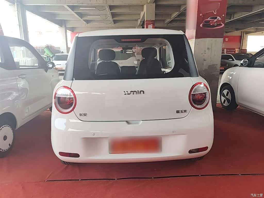 Changan Lumin, 2026 6