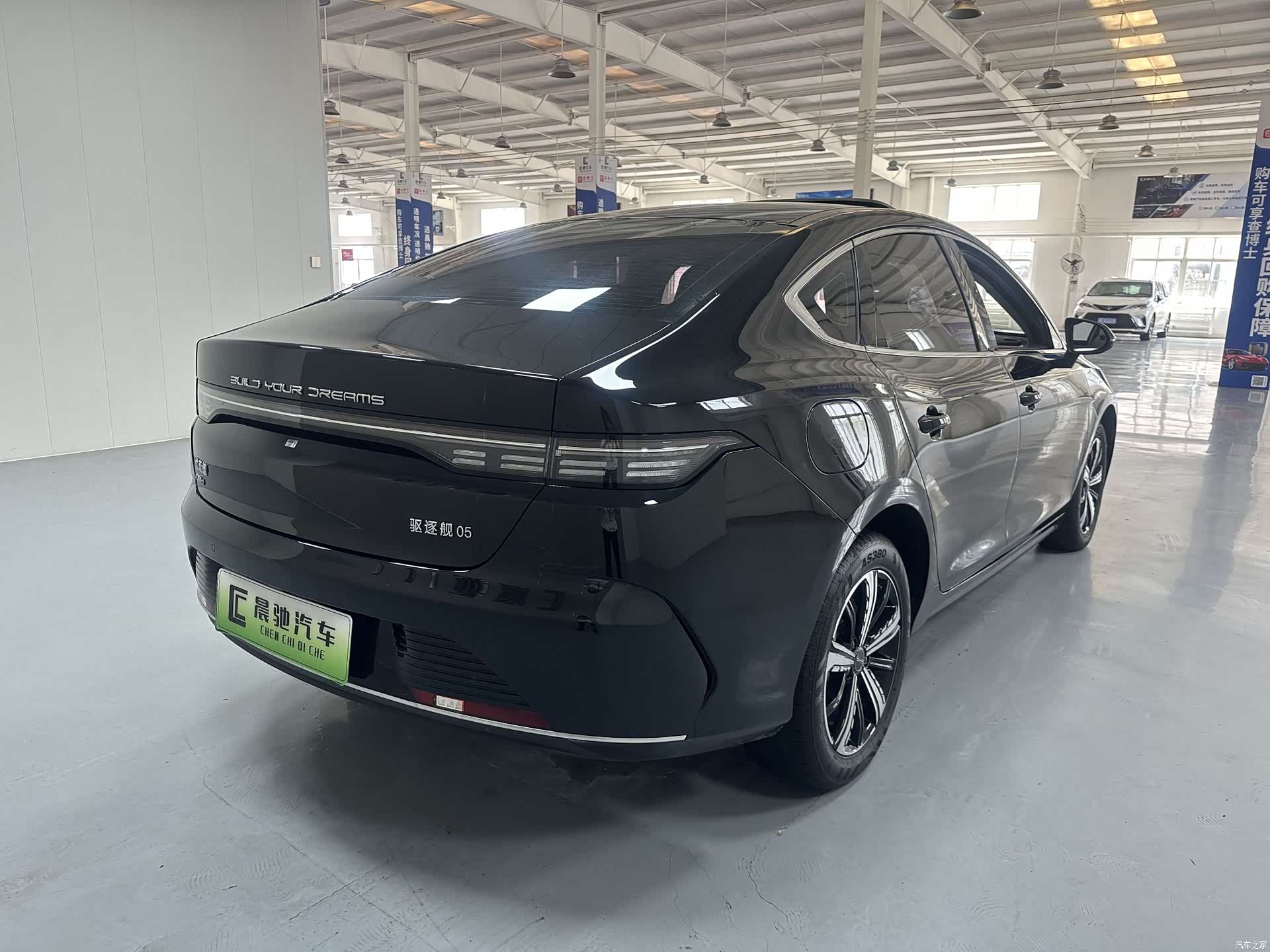 BYD Destroyer 05, 2023 4
