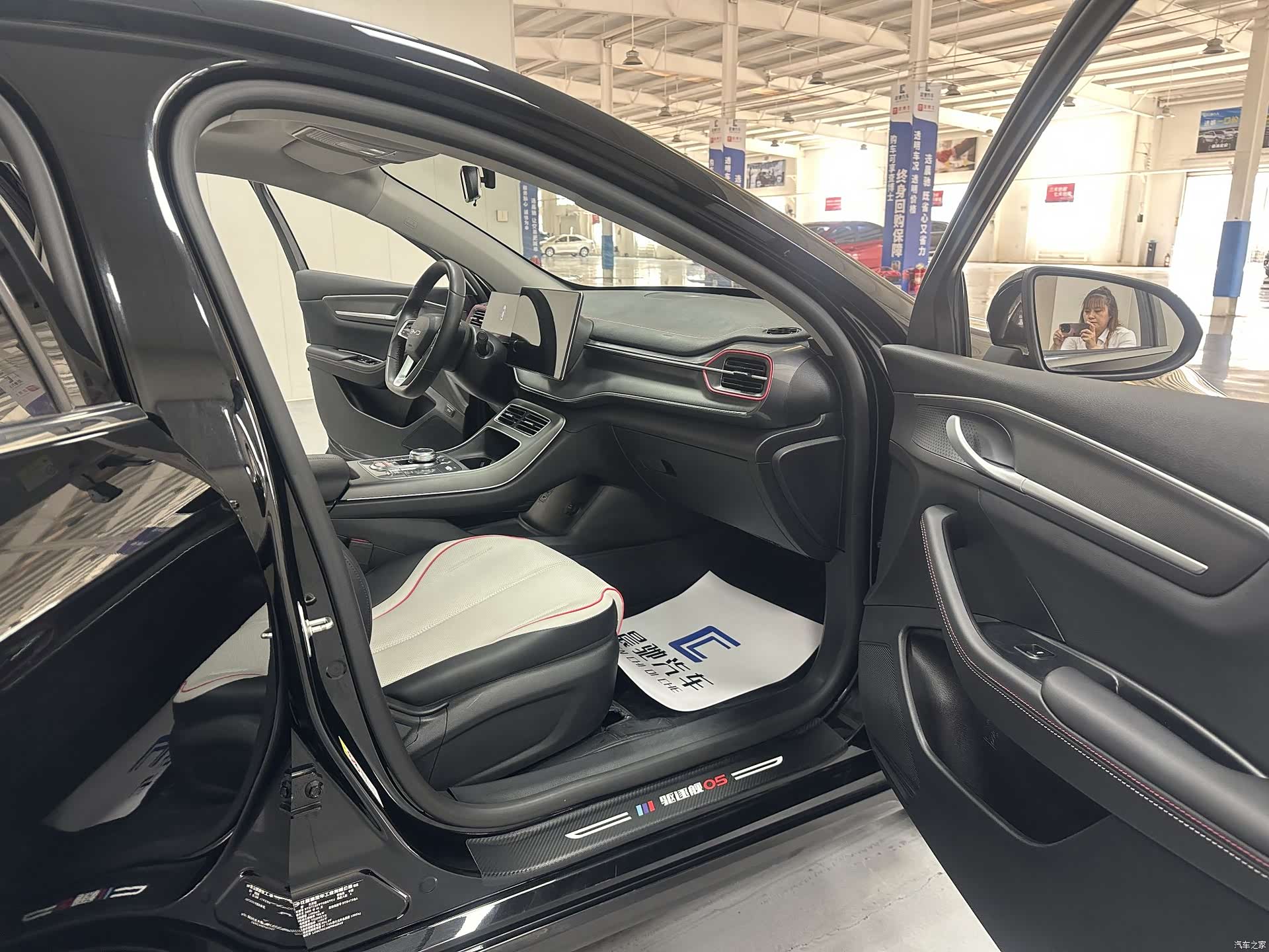 BYD Destroyer 05, 2023 14