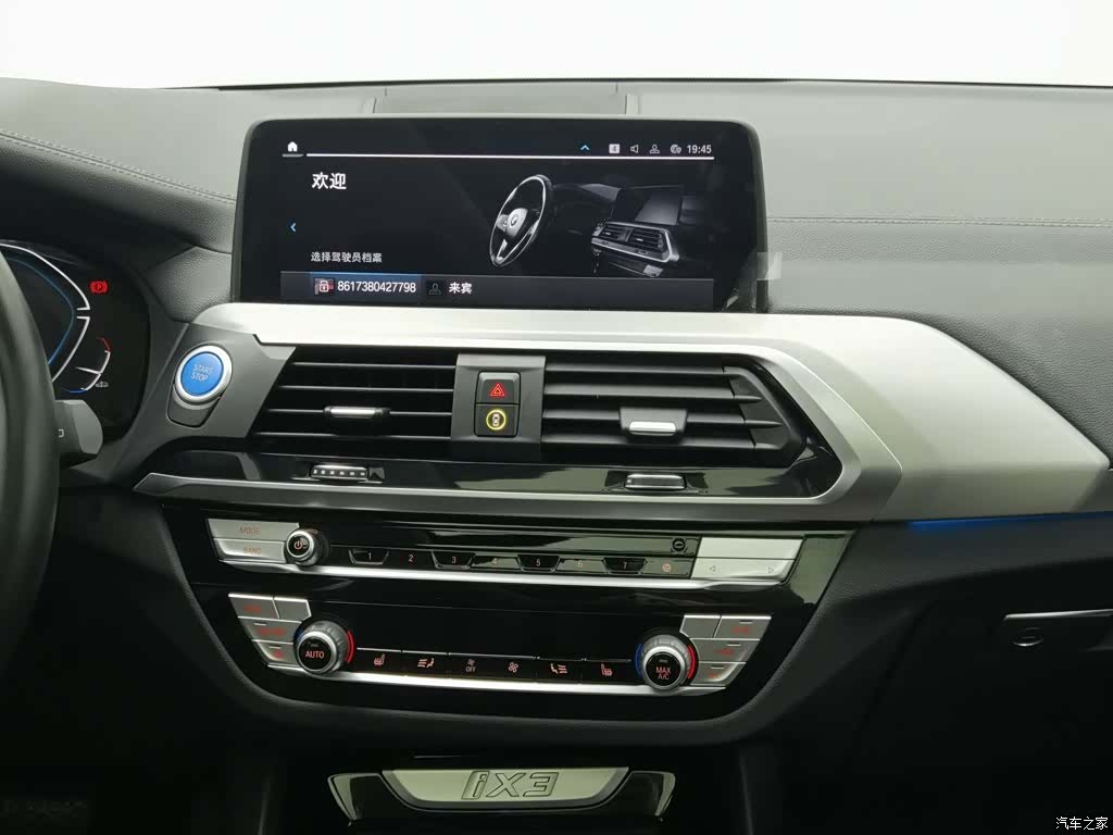 BMW iX3, 2021 12