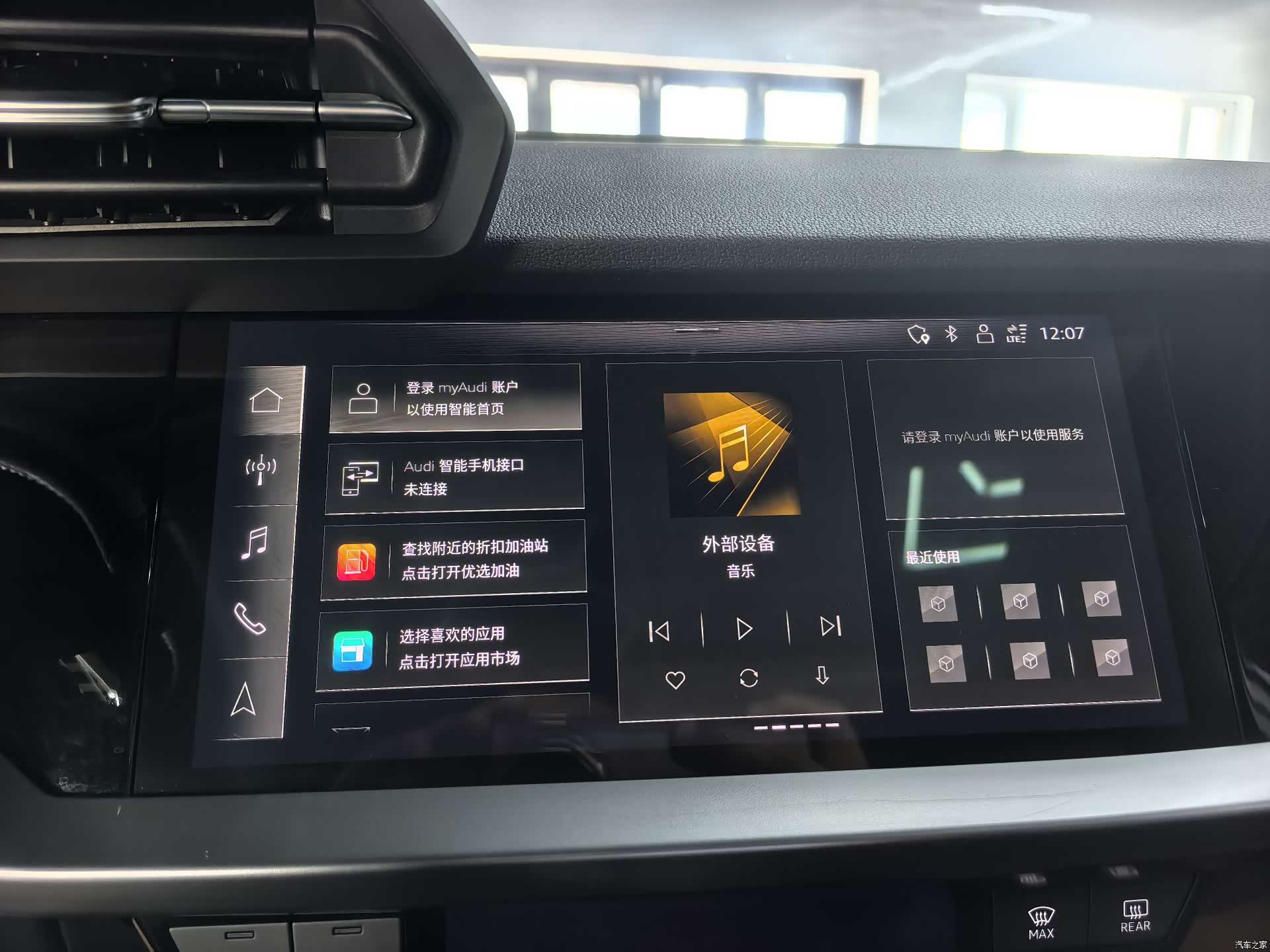 Audi A3, 2022 15