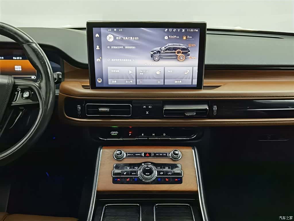 Lincoln Aviator, 2020 12