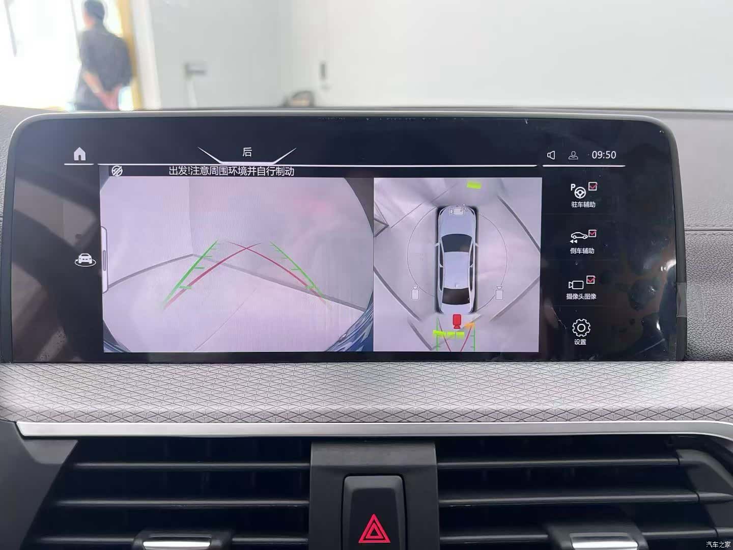 BMW X4, 2019 14
