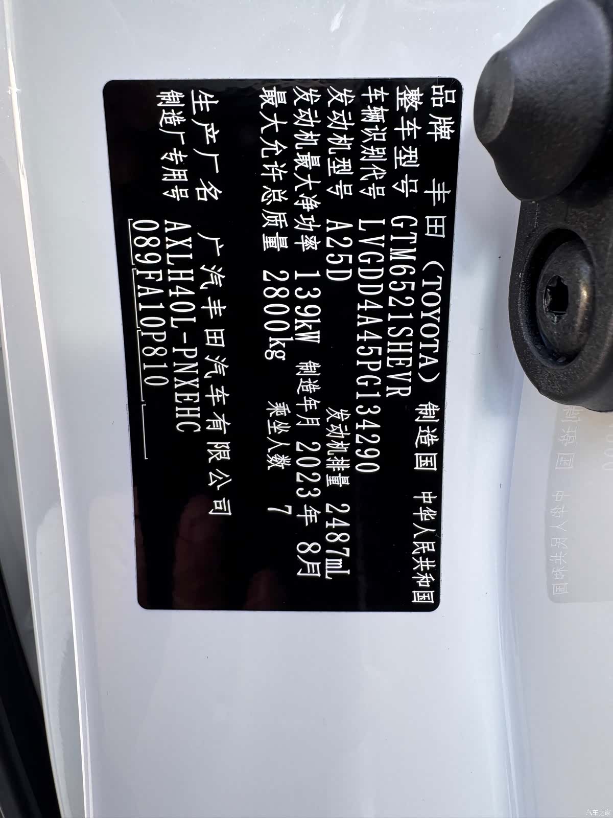 Toyota Sienna, 2023 11