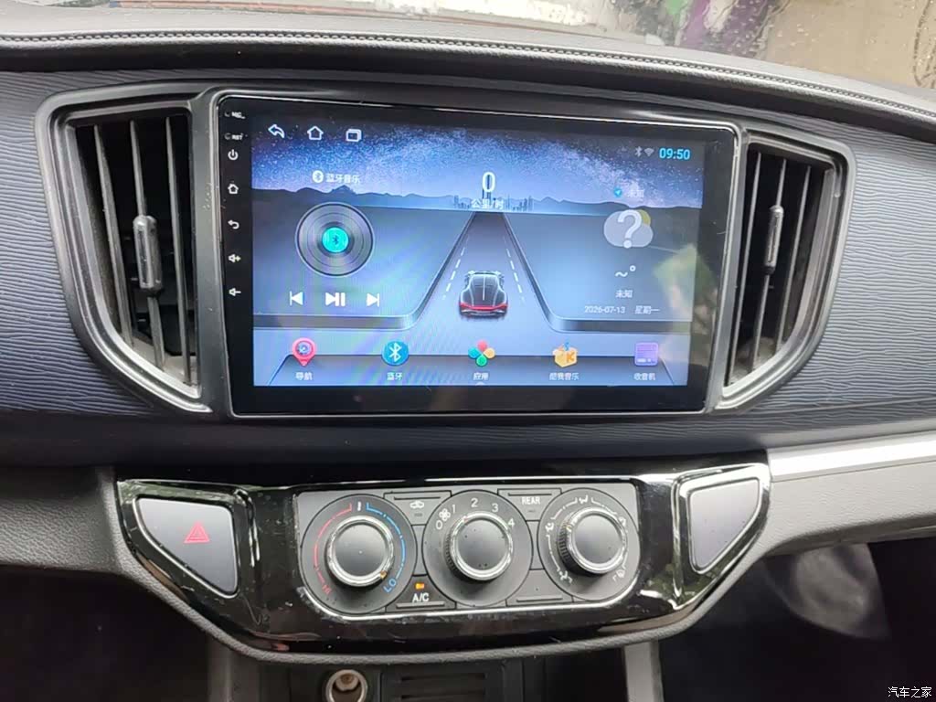 DongFeng M5L, 2024 9