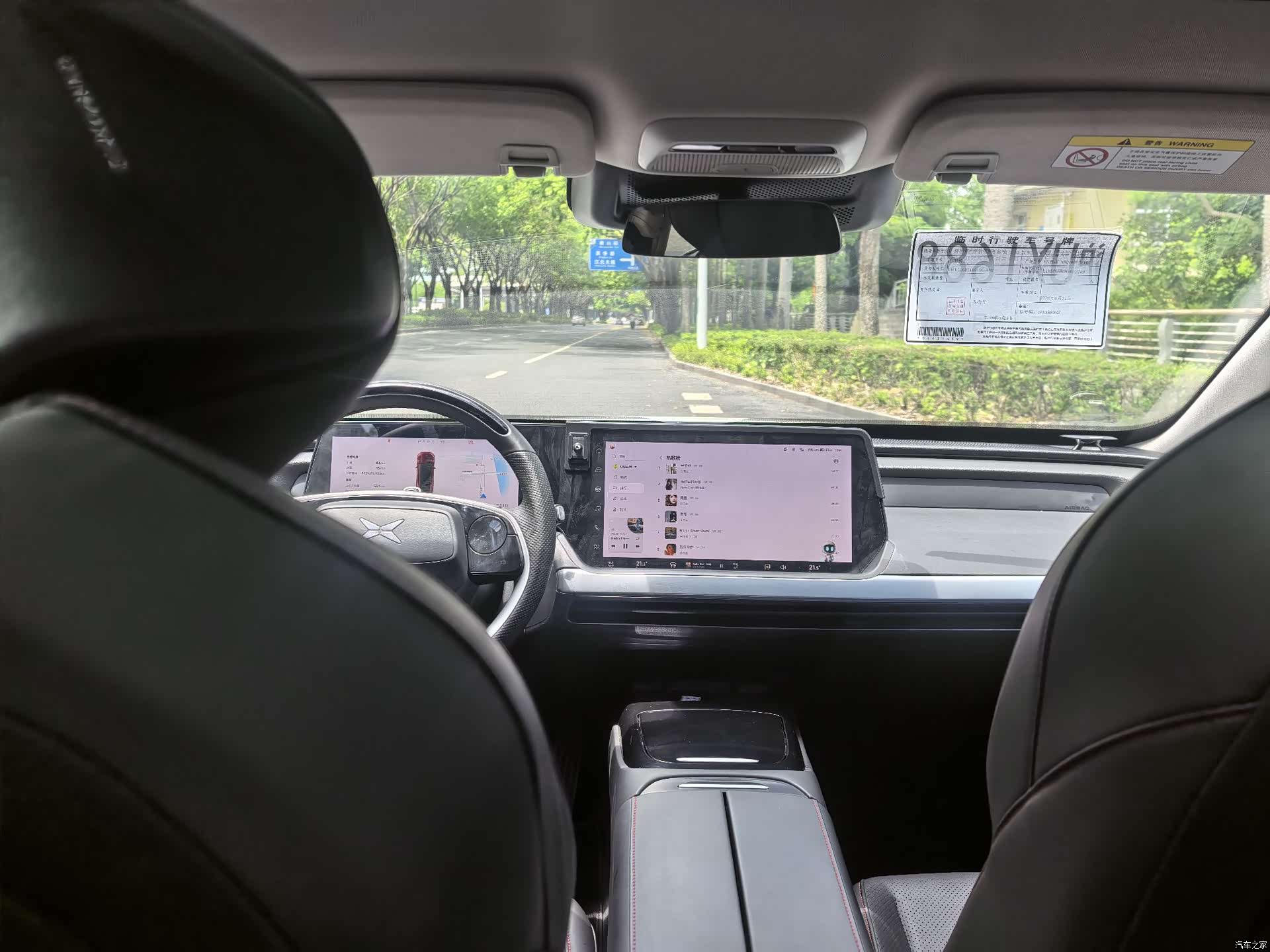 Xpeng P7, 2021 13