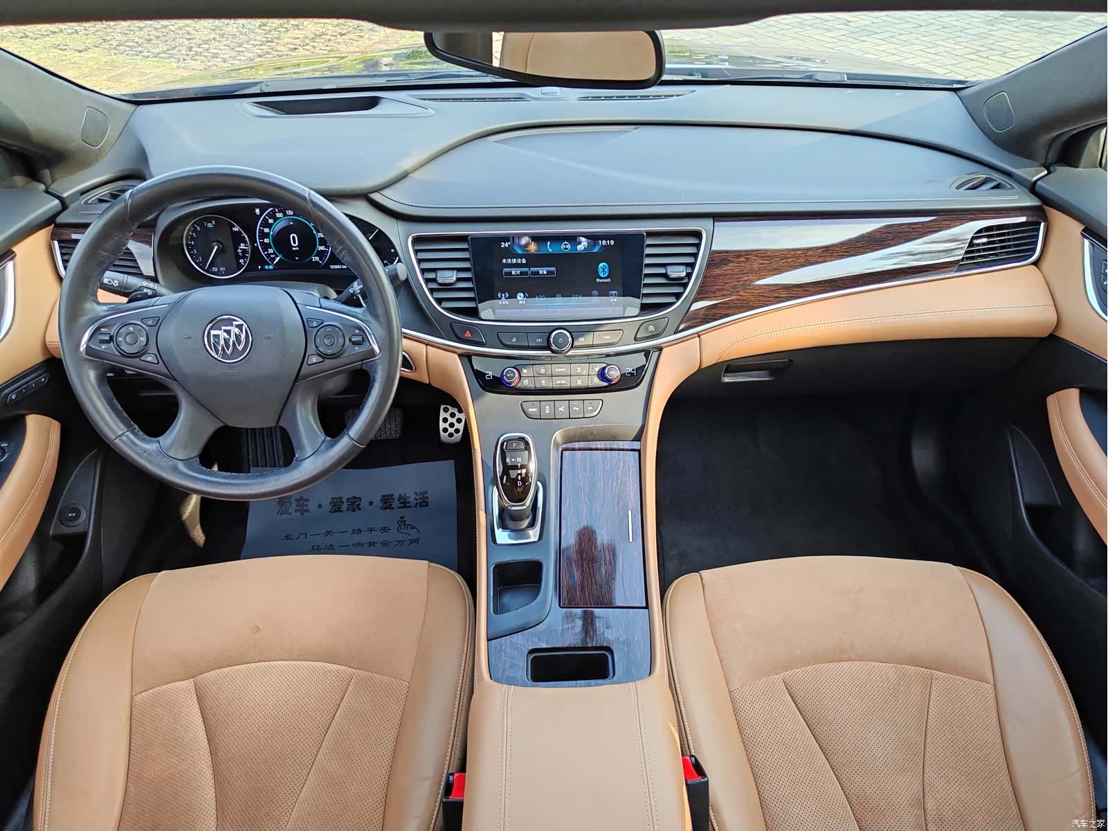 Buick LaCrosse, 2017 9