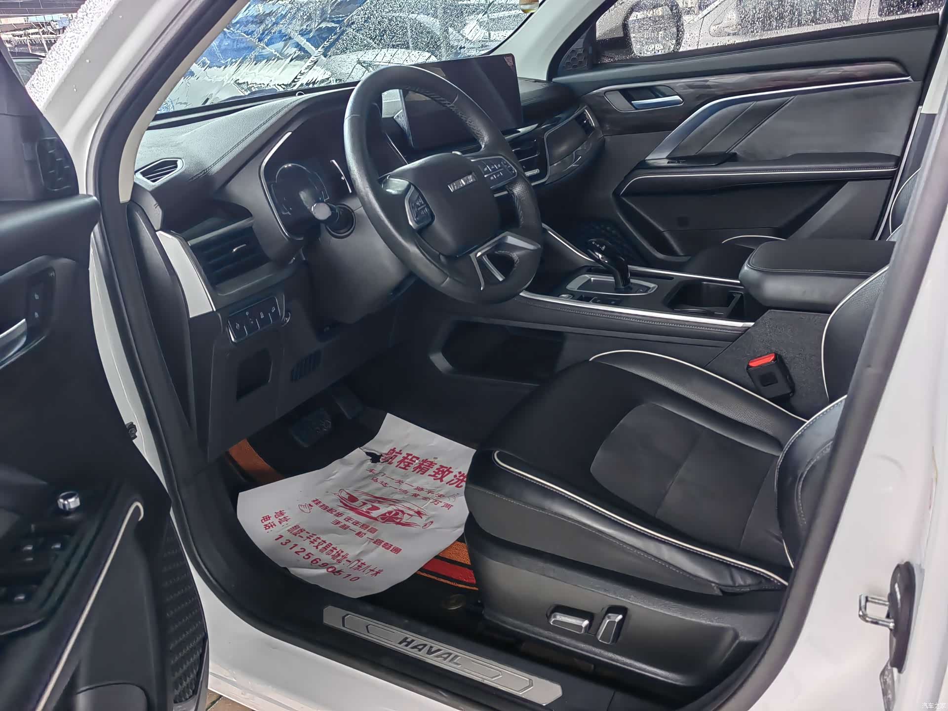 Haval H6, 2022 11