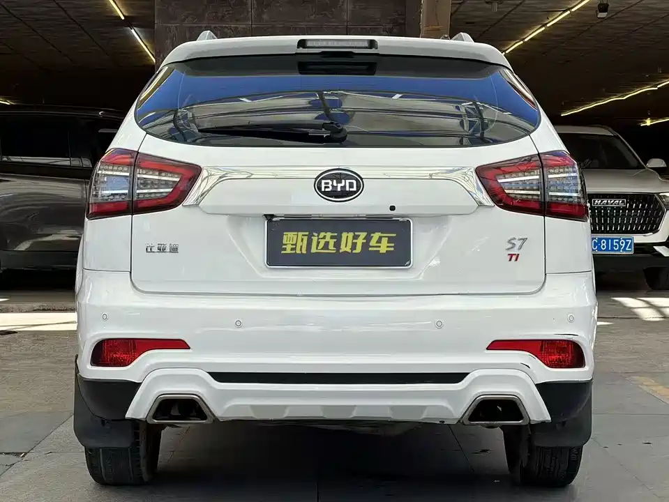 BYD S7