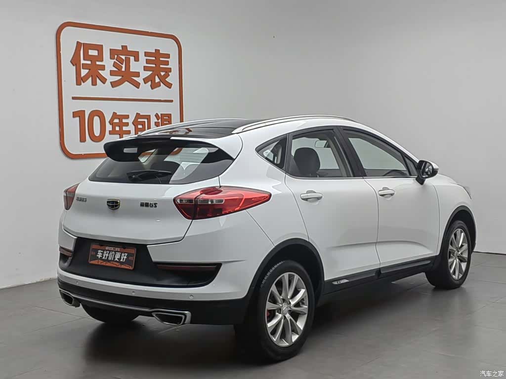 Geely Emgrand, 2018 2