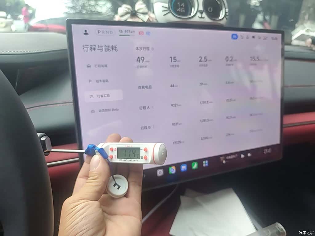 Xiaomi SU7, 2025 13